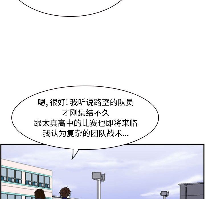 第23話 - 第68张