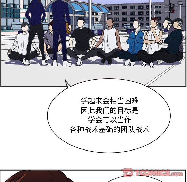 第23話 - 第69张