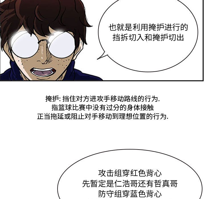 第23話 - 第70张