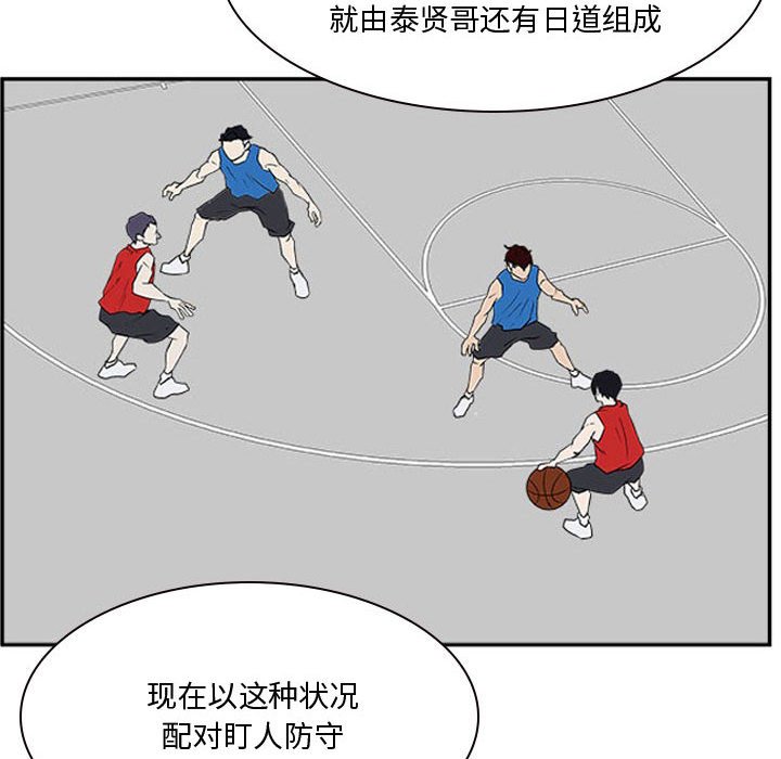 第23話 - 第71张
