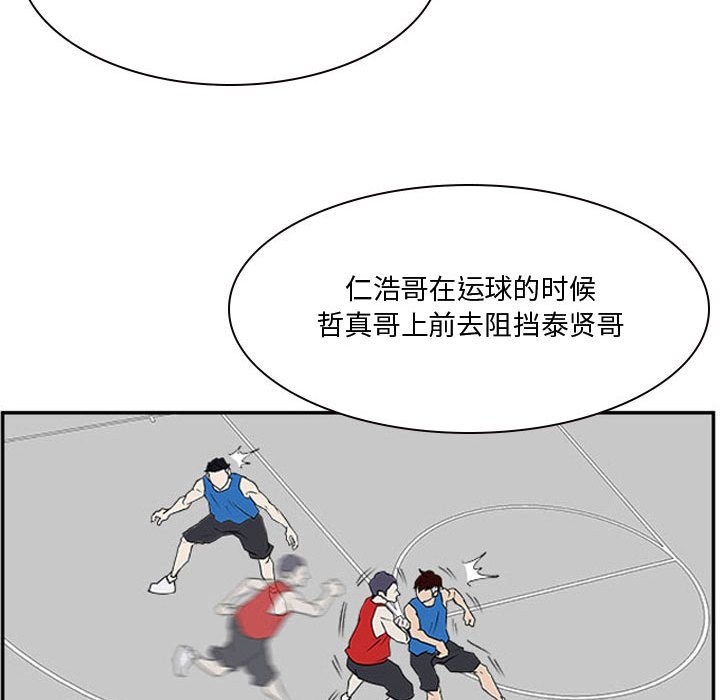 第23話 - 第72张