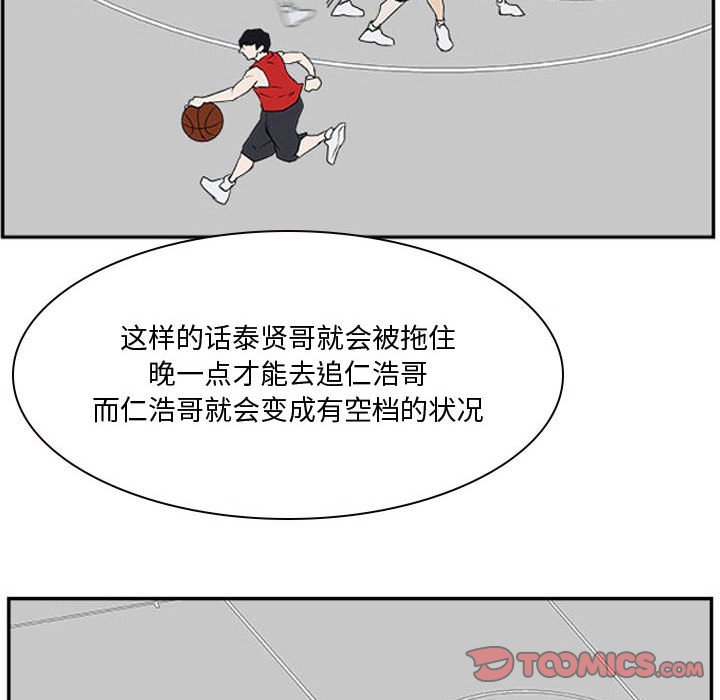 第23話 - 第73张