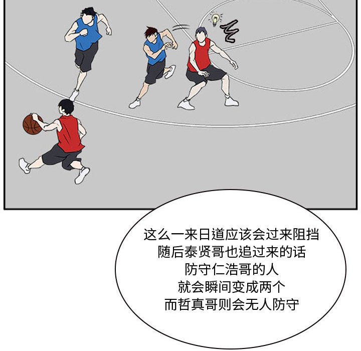 第23話 - 第74张