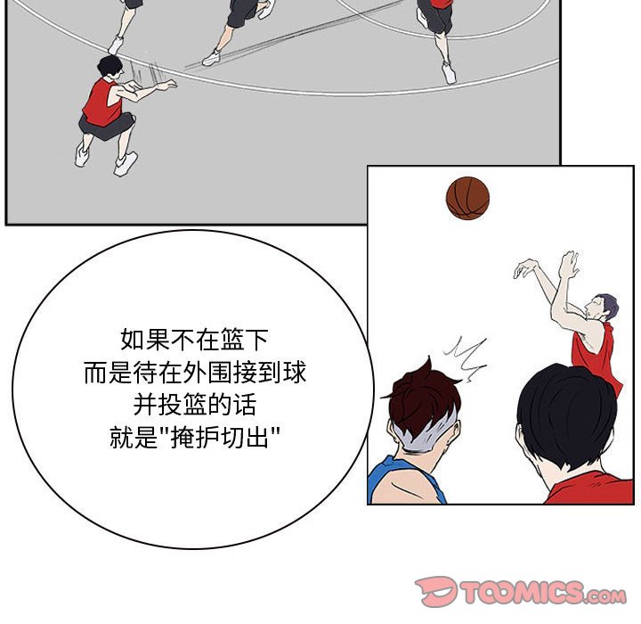 第23話 - 第77张