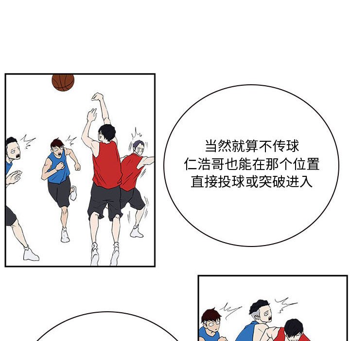 第23話 - 第78张