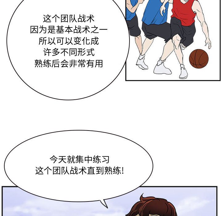 第23話 - 第79张