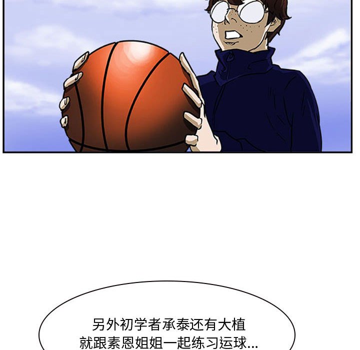 第23話 - 第80张