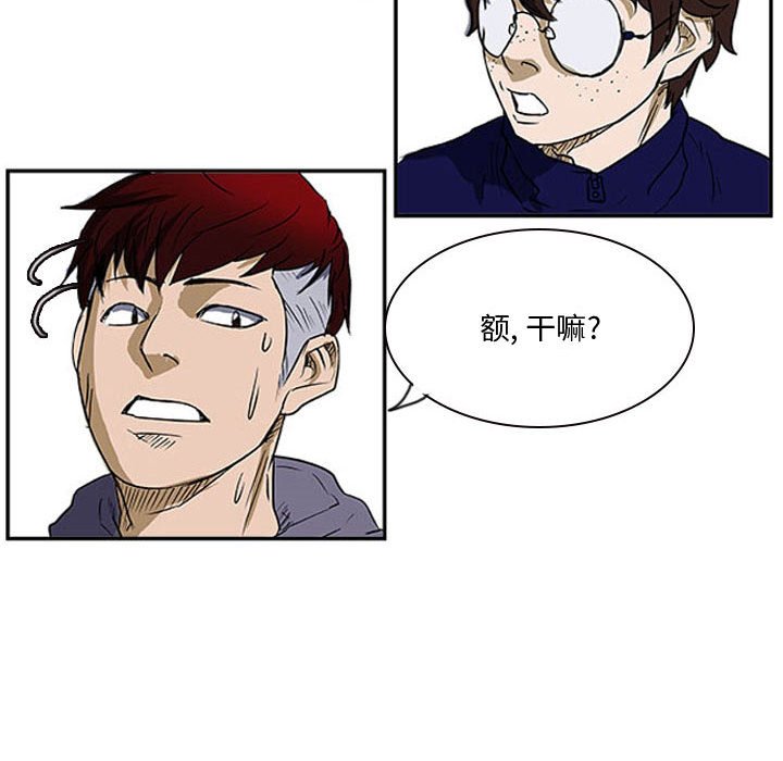 第23話 - 第86张