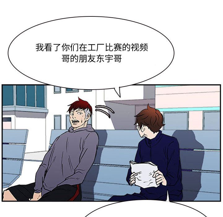 第23話 - 第87张
