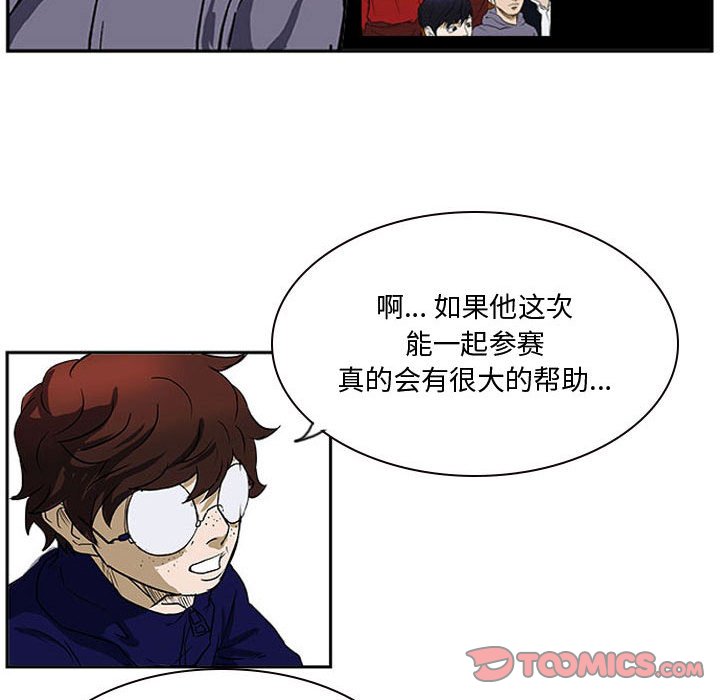 第23話 - 第89张
