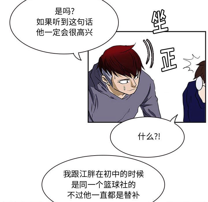第23話 - 第90张