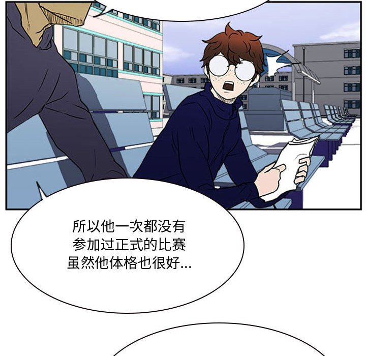 第23話 - 第91张