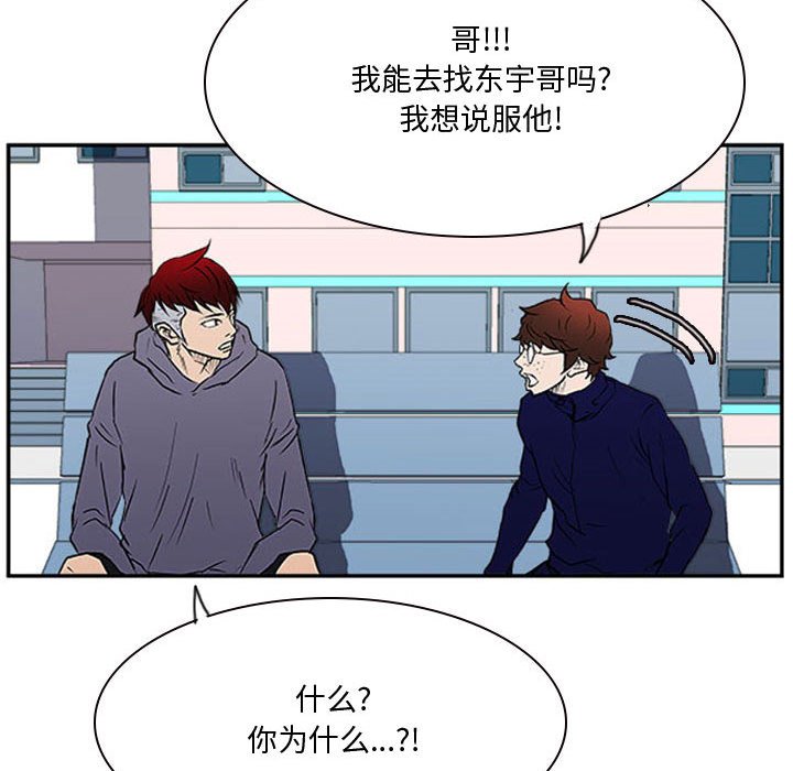 第23話 - 第92张