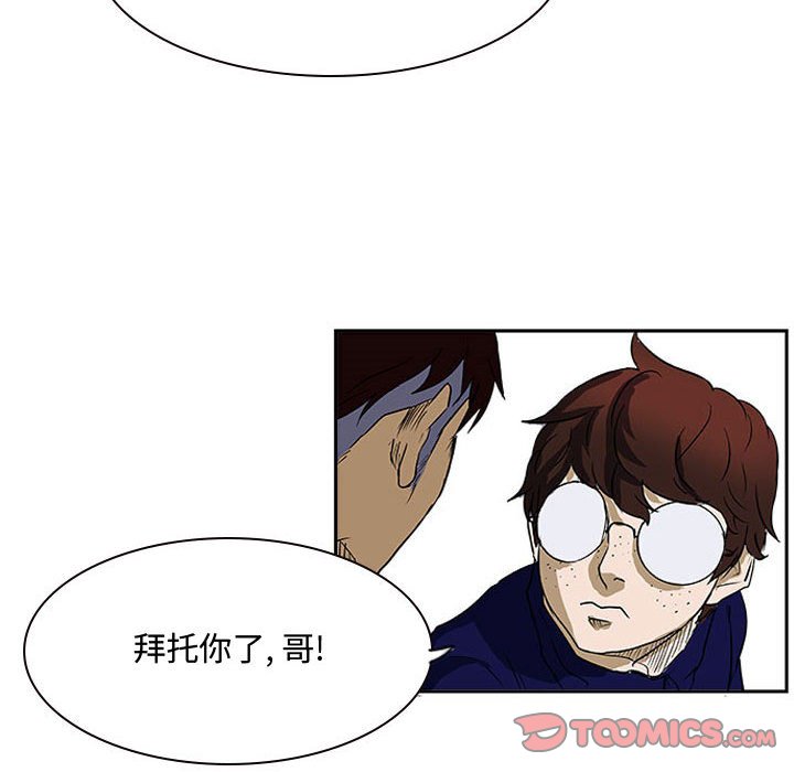 第23話 - 第93张