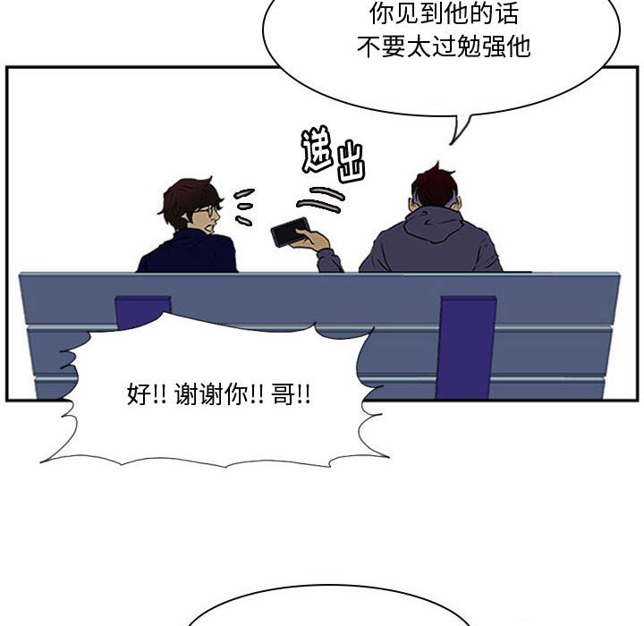 第23話 - 第95张
