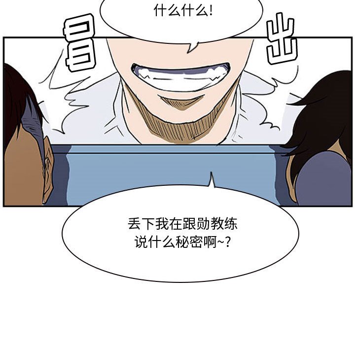 第23話 - 第96张