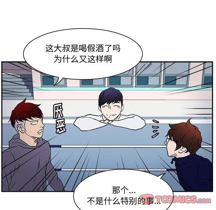 第23話 - 第97张