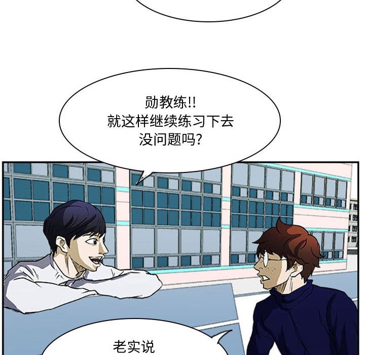 第23話 - 第98张