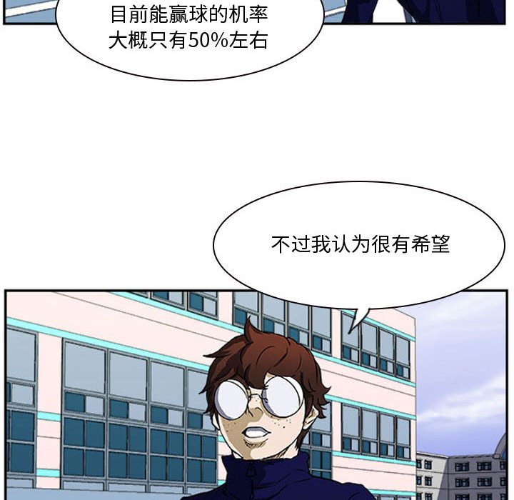 第23話 - 第99张