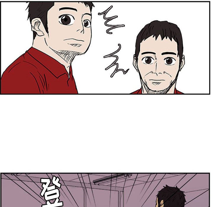 第24話 - 第10张