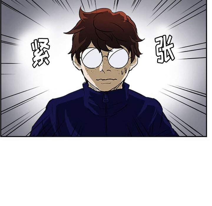 第24話 - 第12张