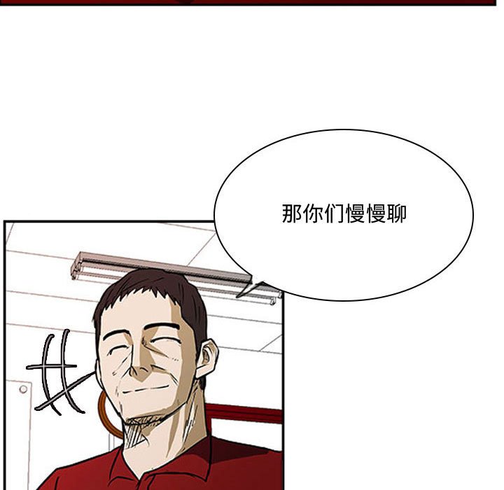 第24話 - 第15张