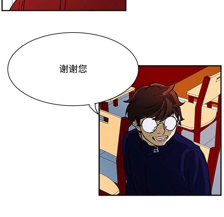 第24話 - 第16张