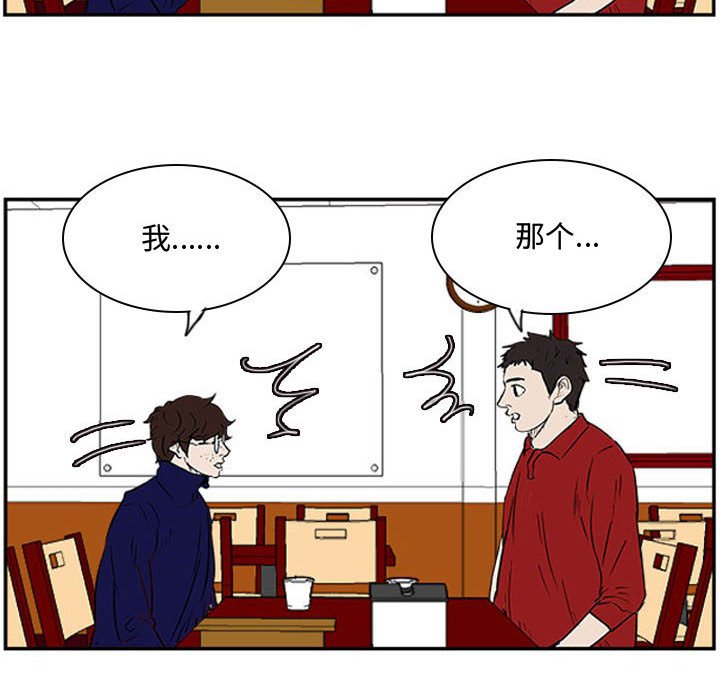 第24話 - 第19张