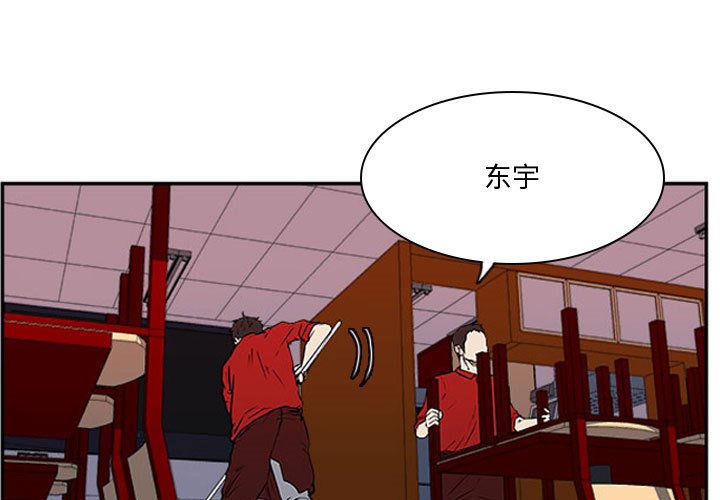 第24話 - 第2张