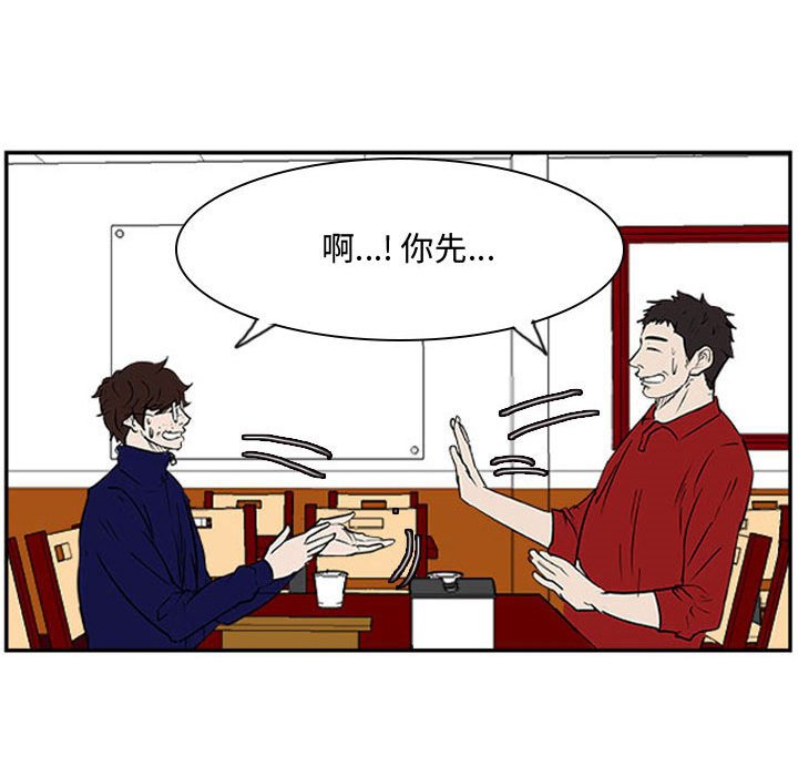 第24話 - 第20张