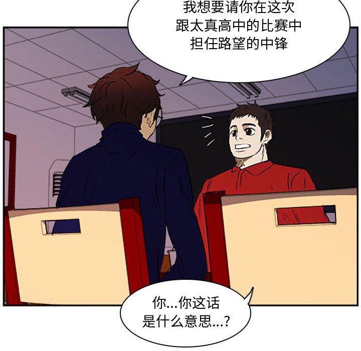 第24話 - 第24张