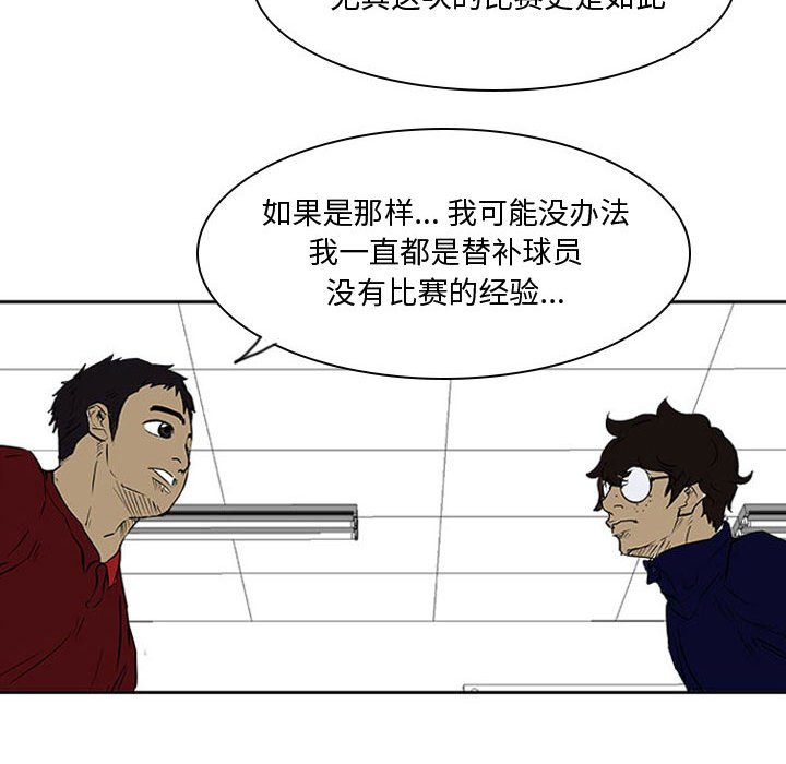 第24話 - 第26张