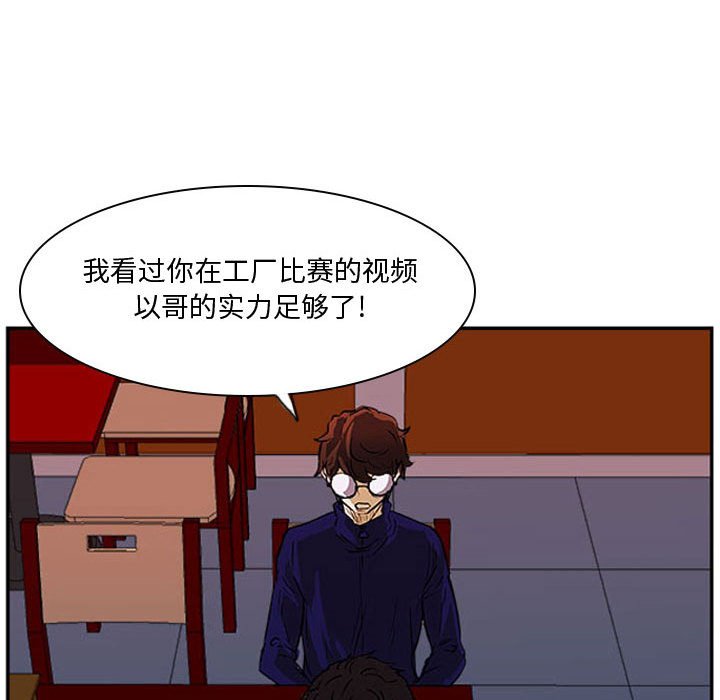 第24話 - 第27张