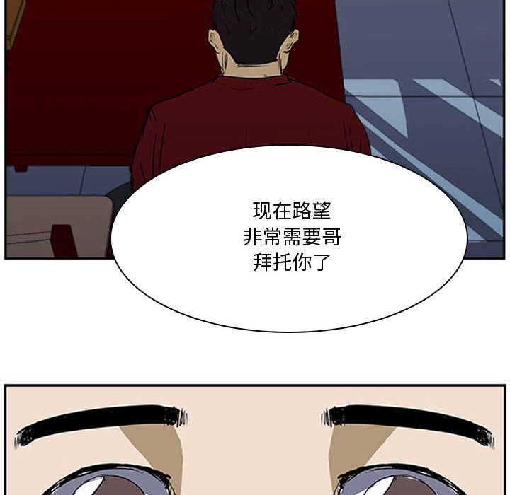第24話 - 第28张