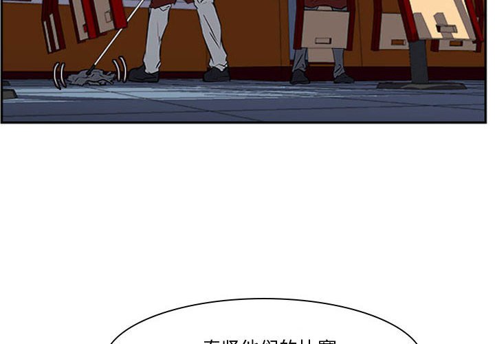 第24話 - 第3张