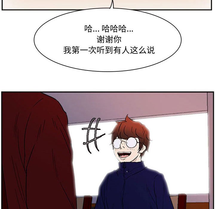 第24話 - 第30张