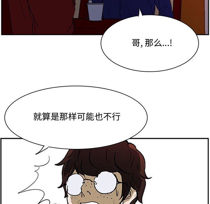 第24話 - 第31张
