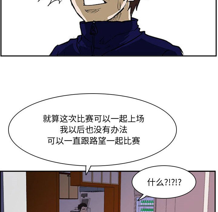 第24話 - 第32张