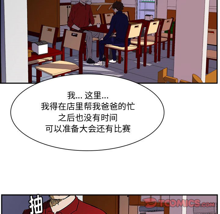 第24話 - 第33张