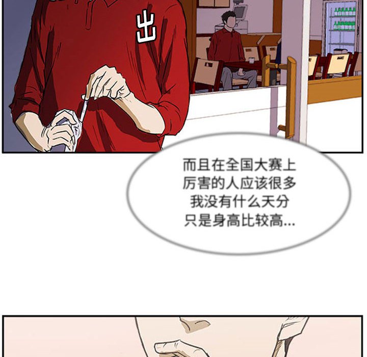 第24話 - 第34张