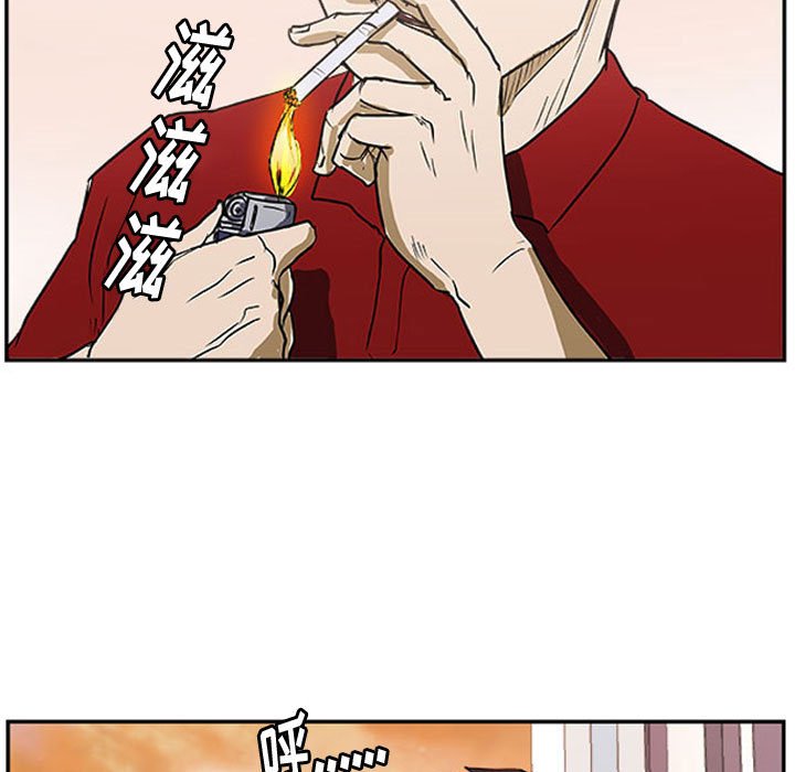 第24話 - 第35张