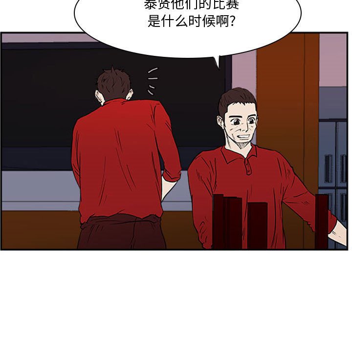 第24話 - 第4张