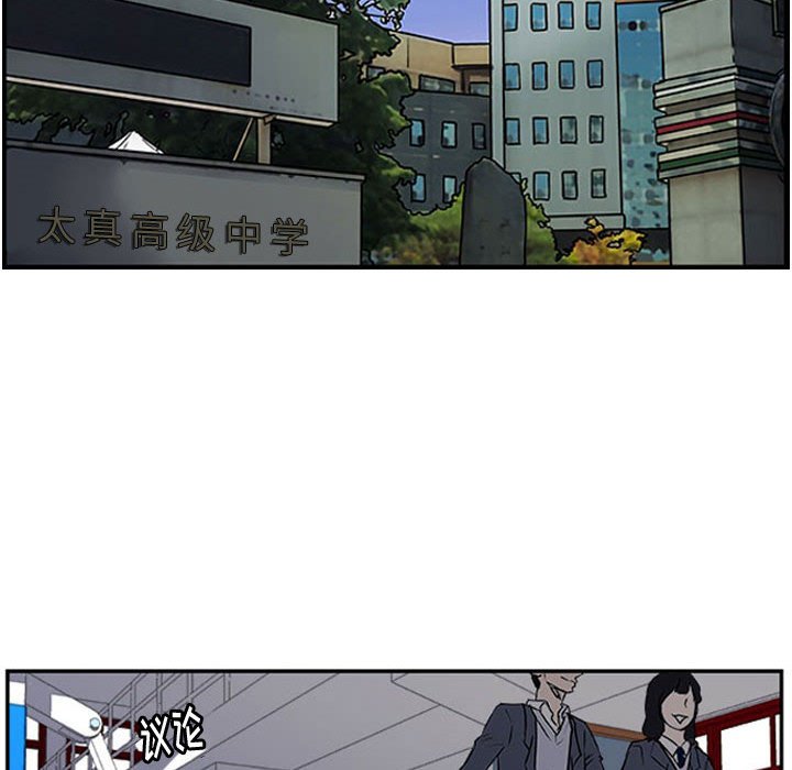 第24話 - 第40张