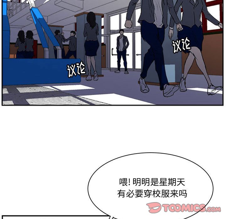第24話 - 第41张