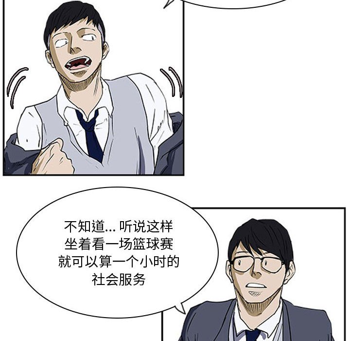 第24話 - 第42张