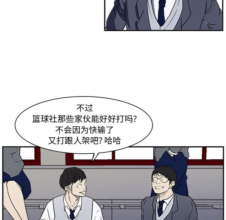 第24話 - 第43张
