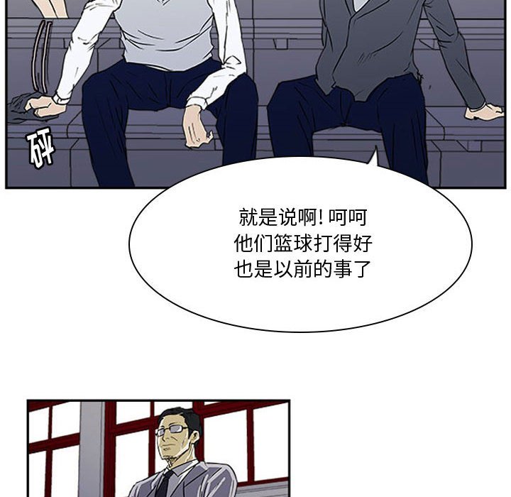 第24話 - 第44张