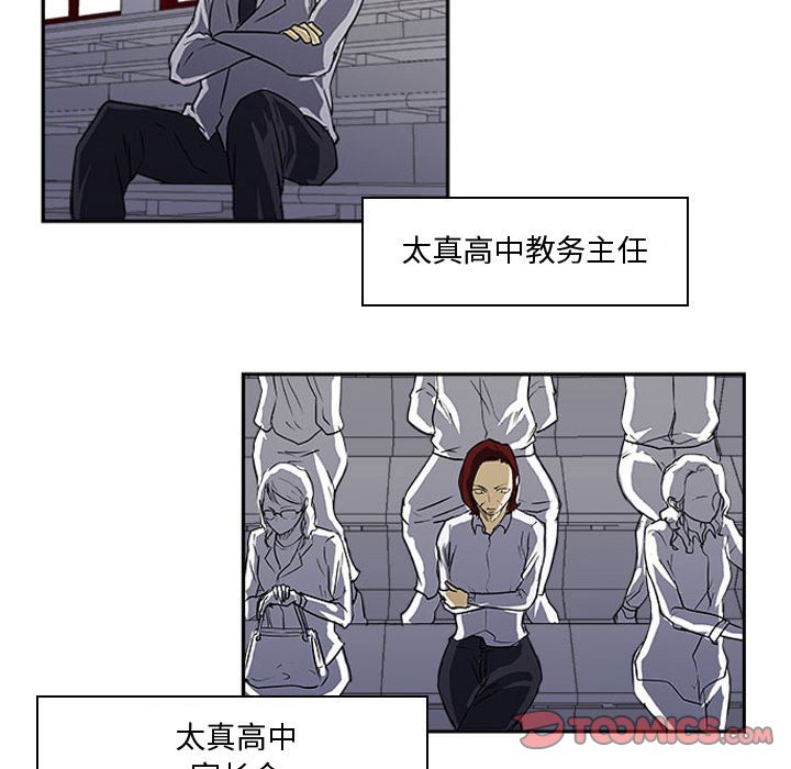 第24話 - 第45张