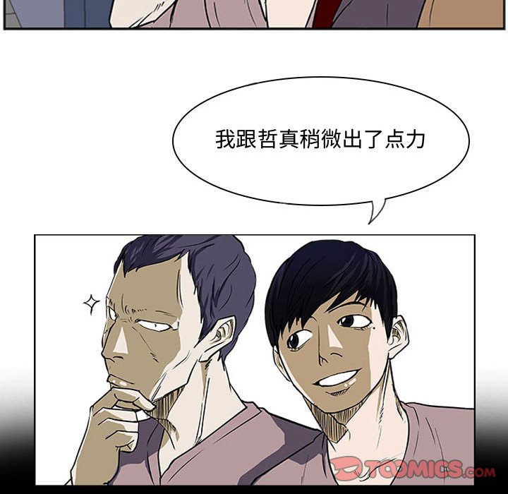 第24話 - 第49张