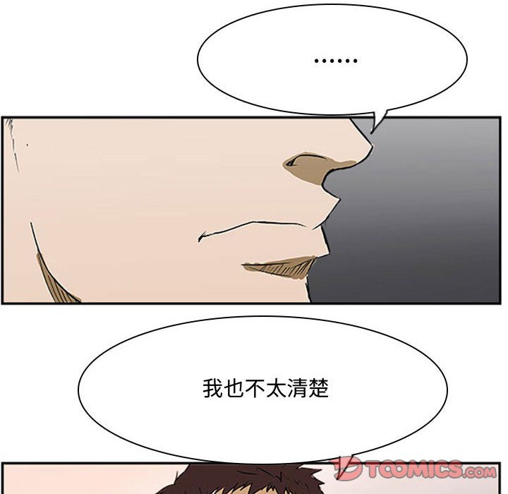 第24話 - 第5张